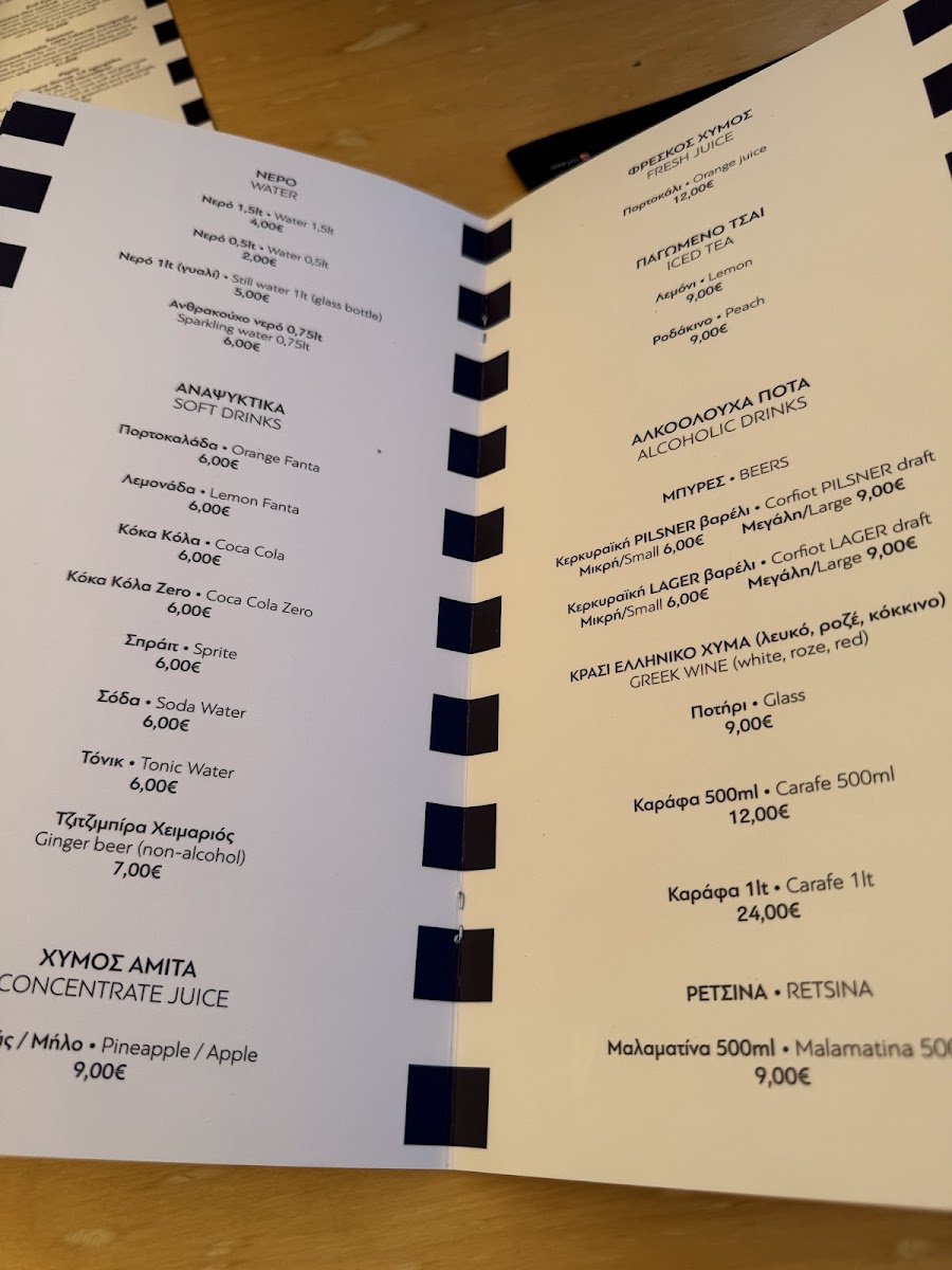 Menu Taverna Kouloura-3