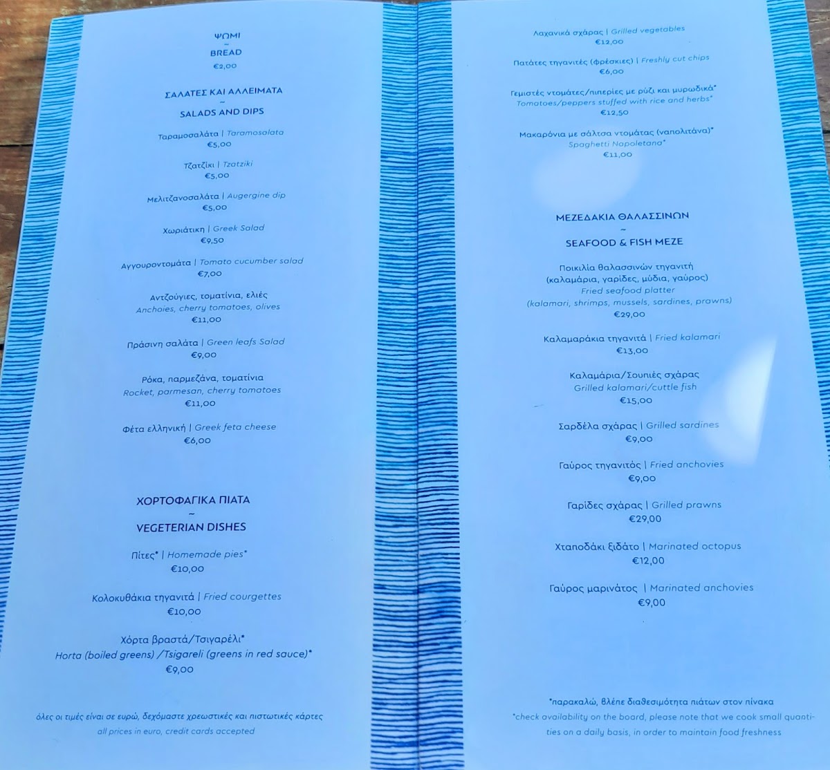 Menu Taverna Kouloura-6